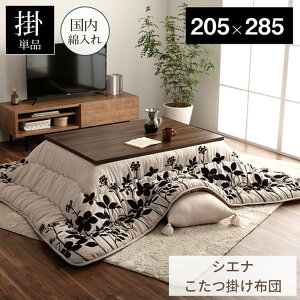 y[J[izzc |zc |Pi [t ` 205×285cm | R^c x |zc zc _ t Vv i` n tl LgH { 