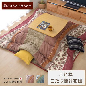 y[J[izzc |zc ` 唻 a 205×285cm | R^c x zc |zc _ Vv a  킢 { Y Y y e͐ ۉ 