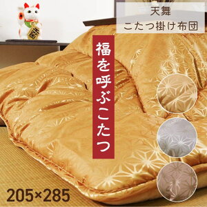 y[J[iz{ |zc ` Pi 205×285cm | zc |zc  R^c x a a a  d  i ꂢ  y  {[ 