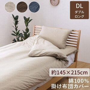 y[J[iz~zcJo[ _u 145×215cm | Jo[ ~ ~zc ~zc _uO zcJo[  100 jbg Vv n  jbgn _炩 I[V[Y