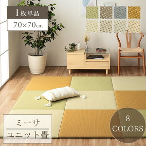 y[J[izu  ~[T U jbg Pi 70×70×2cm | ݃J[ v ۃXv[Ή ȒP ȒP u y RpNg ɂ NbV Vv 