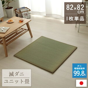 y[J[izu  U jbg _j Pi 82×82×1.8cm | Y _j΍   }bg WCg}bg tA}bg t[O rO qǂ ȈՏ u 