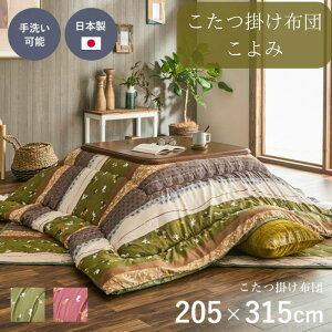 y[J[izzc |zc ` 唻 􂦂 { 205×315cm |  zc R^c |zc |zc | xzc \  ꂢ  a ӂ 