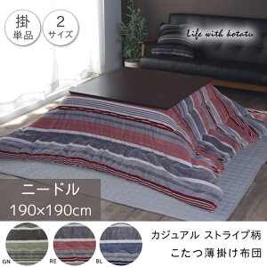 y[J[iz| zc Pi ` ȃXy[X 190×190cm |  |zc zc zc R^c x | RpNg {[_[ 킢  XgCv Vv