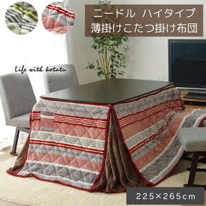 y[J[izzc ` nC^Cvp JWA 225×265cm | nC^Cv  |zc zc zc R^c x | ȃXy[X 킢  XgCv V