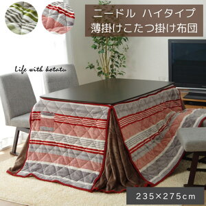 y[J[izzc ` nC^Cvp JWA 235×275cm | nC^Cv  |zc zc zc R^c x | ȃXy[X 킢  XgCv V