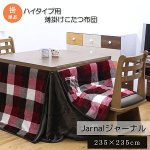 y[J[izzc ` |zc Pi nC^Cv 235×235cm u80?90×80?90×63?68cmvp |  ӂƂ zc zc |zc |zc R^c x | 