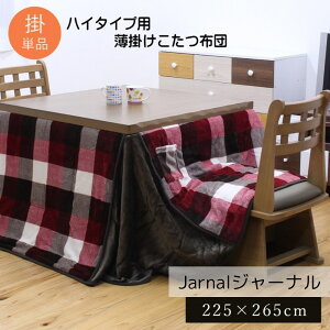 y[J[izzc ` |zc Pi nC^Cv 225×265cm u80×105cmvp |  ӂƂ zc zc |zc |zc R^c x |   