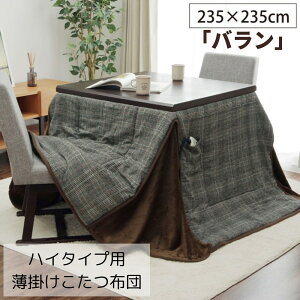 y[J[izzc ` |zc Pi nC^Cv 235×235cm u80?90×80?90×63?68cmvp |  ӂƂ zc zc |zc |zc R^c x | 