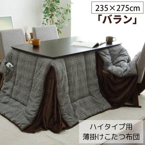 y[J[izzc ` |zc Pi nC^Cv 235×275cm u80?90×135×63?68cmvp |  ӂƂ zc zc |zc |zc R^c x | 