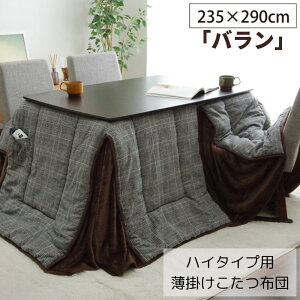 y[J[izzc ` |zc Pi nC^Cv 235×290cm u80?90×135×63?68cmvp |  ӂƂ zc zc |zc |zc R^c x | 