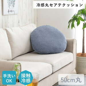 y[J[iz NbV  w ⊴ ~^ 50cm | wăNbV zc  \t@[ ӂ rO ڐG⊴ Ђ  K 􂢉\  n Vv JWA