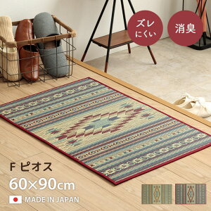 y[J[iz  }bg  O k 60×90cm | J[ybgC R hL Y { ~  Vv i` fUC i GKg ֗pi 