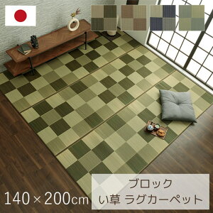 y[J[iz  O u ` s͗l 140×200cm |  J[ybg Ԃ ~ ~ L R hL ȒP 炳   JWA GXjbN u