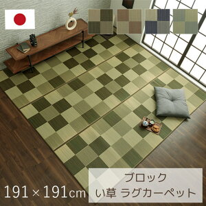 y[J[iz  O u ` s͗l 191×191cm |  J[ybg Ԃ ~ ~ L R hL ȒP 炳   JWA GXjbN u