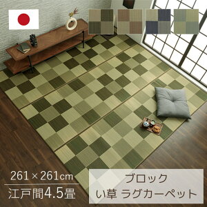 y[J[iz  O u ` s͗l ]ˊ4.5 261×261cm |  J[ybg Ԃ ~ ~ L R hL ȒP 炳   JWA GX