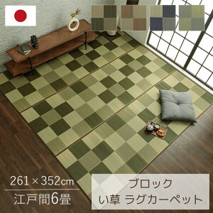 y[J[iz  O u ` s͗l ]ˊ6 261×352cm |  J[ybg Ԃ ~ ~ L R hL ȒP 炳   JWA GXj