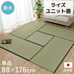 y[J[iz  jbg Pi ` 1 88×176cm | WCg}bg   ׂ~ ͂ H R hL  h ȒP ybg q Y ʕsDz t