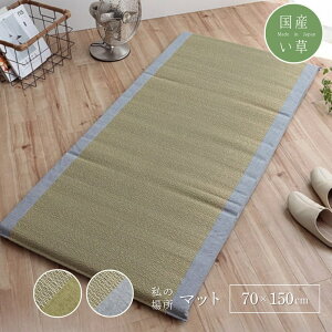 y[J[iz Q ~zc  { 70×150cm | ~zc }bg }bgX Q}bg C Y z  L ȒP {[ v  炳 났 r