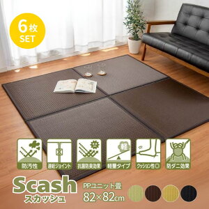 y[J[izyz XJbV U jbg 6Zbg 82×82×1.7cm b @ł |vs u jbg }bgWCg}bg WCgO yʃ^Cv 