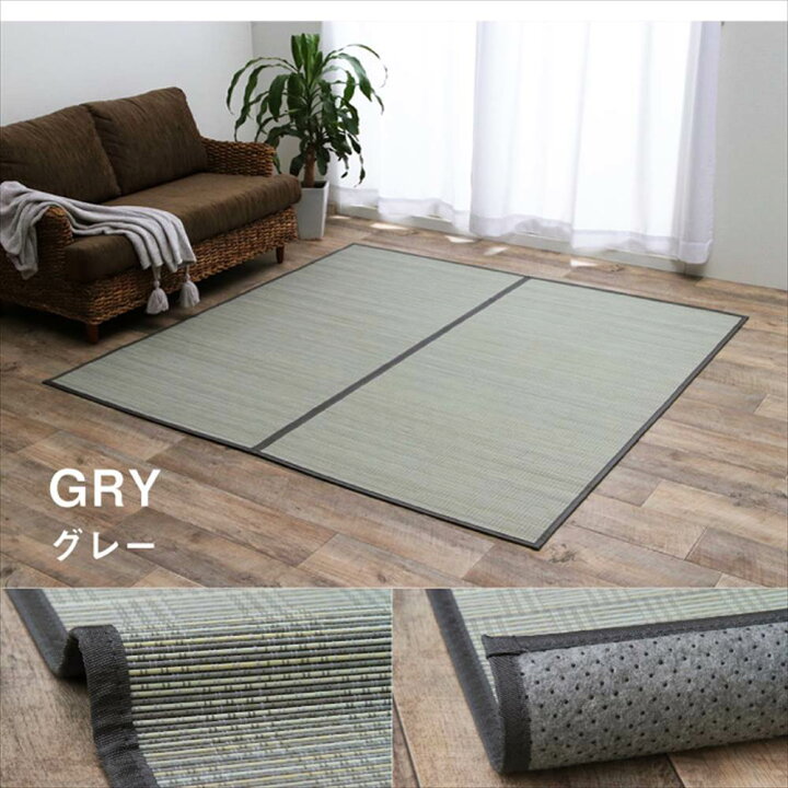 楽天市場】【メーカー直送品】【送料無料】 ヨーク 竹 261×261cm｜竹 