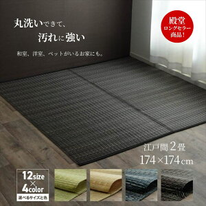 y[J[izyz oJ ]ˊ2 174×174cmb 􂦂 PPJ[ybg a m ΍ ybg  ЂȂ   ͂  ͂ Ags[ AM[̎̕