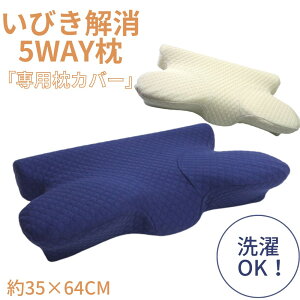 y[J[izJo[ s[ т  5WAY 64×35×3`8cm | ᔽ ΁[ p  Lk 炩 ӂ 􂦂  t@Xi[ ֗ ȒP Vv ܂ Q 