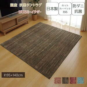 y[J[izO}bg O~ VM[ { 1 95×140cm | イ tA}bg }bg Jo[ R hL h_j S S ^tg g[Ή zbgJ[ybgΉ ʕs