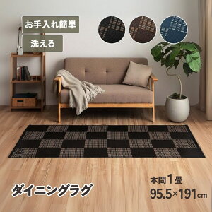 y[J[izO }bg 􂦂 J[ybg {1 95.5×191cm | }bg O~ イ  ~ ~ tA}bg PPJ[ybg { Y |vs ۃXv[