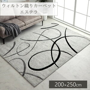 y[J[izO}bg OJ[ybg EBgD 200×250cm | O~ イ }bg փ}bg xbhTCh fUCO  [}bg  gR ɂ 