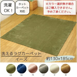 y[J[izO J[ybg 1.5 􂦂 n 130×185cm | 炮 ~ Z ^ }CNt@Co[ Ȃ߂炩 ւɂ ې  ȒP y ~ߕt g[