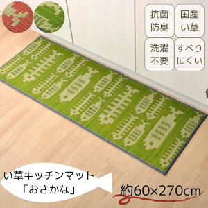 y[J[izLb`}bg  O  60×270cm |  O Lb` }bg イ ~ O 䏊}bg L J[ybg L~ L}bg _ 킢 