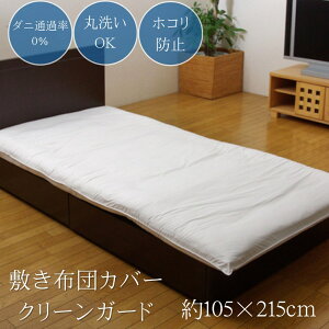 y[J[iz~zcJo[ N[K[h n VO 105×215cm | Q Jo[ ~zc ~zc zc 􂦂   nEX_Xg΍ h_j VL[^b` AM[