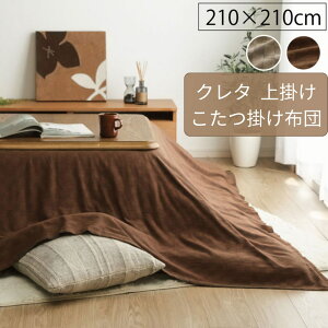 y[J[iz | ` iq 210×210cm | | |Jo[ | Jo[ \ ې h ۉAbv ߓd GR  Vv _ Ch `