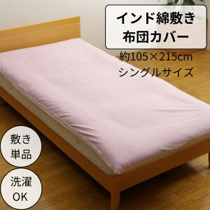 y[J[iz~zcJo[ zcJo[ 􂦂 VO 105×215cm | Jo[ ~zcJo[ ~zc \ t@Xi[t 100 I[V[Y ChȎgp Vv n 킢