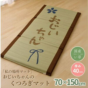 y[J[iz}bg Q}bg  70×150cm | }bgX Q}bg C Q l hV̓ Mtg Rf ӂ  v[g Obc  L