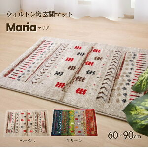 y[J[izgR EBgD փ}bg w}Ax x[W 60×90cm | k   J[ybg EBgD胉O VM[O  fUC ` fXNJ[