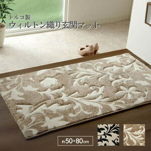 y[J[izl  }bg gR EBg D J[rO 50×80cm RۖhL L ւɂ GKg | k   J[ybg EBgD胉O O  