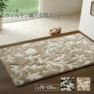 y[J[izl  }bg gR EBg D J[rO 70×120cm RۖhL L ւɂ GKg | k   J[ybg EBgD胉O O  