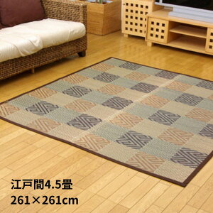 y[J[izY ԂJ[ybg wܕx uE ]ˊ4.5(261×261cmj | RۖhL O 炮 O}bg }bg J[ybg}bg ~ O~ イ tA