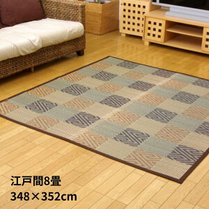 y[J[izY ԂJ[ybg wܕx uE ]ˊ8(348×352cmj | RۖhL O 炮 O}bg }bg J[ybg}bg ~ O~ イ tAO