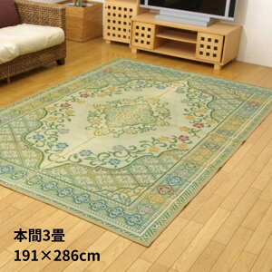 y[J[izY ԂJ[ybg wAVbNx O[ {3(191×286cm) | RۖhL O 炮 O}bg }bg J[ybg}bg ~ O~ イ tA