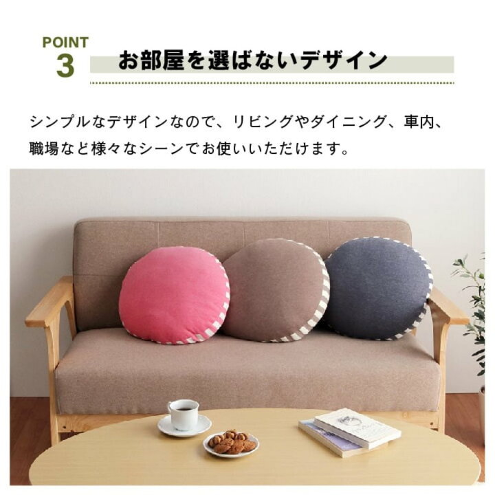 楽天市場 メーカー直送品 低反発 クッション 丸型 40cm ボーダー柄 クッション もちもち クッション 低反発 無地 円形 セアテ エルマー 約40cm丸 オフィス 職場 おしゃれ 座布団 椅子用 カークッション おしゃれ かわいい 北欧 リビング ソファ 背あて クッション 楽天市場 メーカー直送品 低反発 クッション 丸型 40cm ボーダー柄 クッション もちもち クッション 低反発 無地 円形 セアテ エルマー 約40cm丸 オフィス 職場 おしゃれ 座布団 椅子用 カークッション おしゃれ かわいい 北欧 リビング ソファ 背あて クッション