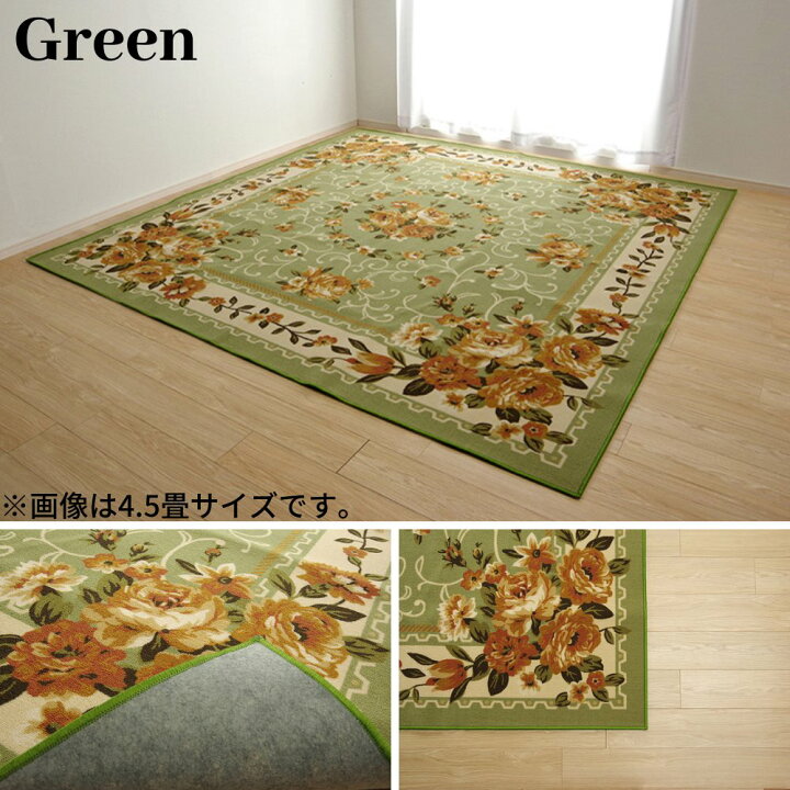 楽天市場】【メーカー直送品】ナイロン 花柄 カーペット 撥水 速乾 
