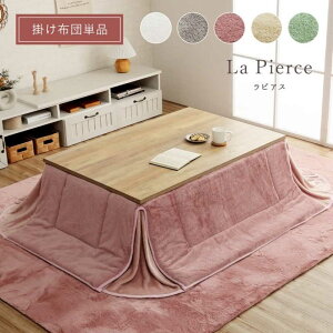 y[J[izȃXy[X zc ` n sAX 160×190cm |zcPi | ӂӂ ɏ G 􂦂 |zc xzc k R^c  |zc |zc R