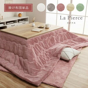 y[J[izzc ` n sAX 205×285cm |zcPi | ӂӂ ɏ G 􂦂 |zc xzc k R^c  |zc |zc R^czc |