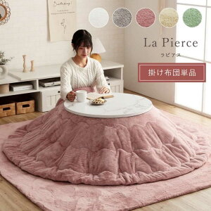 y[J[izzc ~` n sAX 200cm  |zcPi | ӂӂ ɏ G ~`zc ~`|zc  zc R^c Vv R^czc 