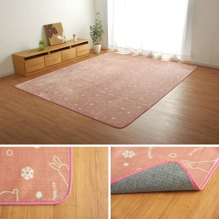 楽天市場 メーカー直送品 洗えるラグ マット ラビット スノーラビット 0 300cm ピンク うさぎ ラグ カーペット 4畳 洗える アニマル柄 ウサギ柄 ラビット柄 ピンク 約0 300cm ホットカーペット対応 丸福商店