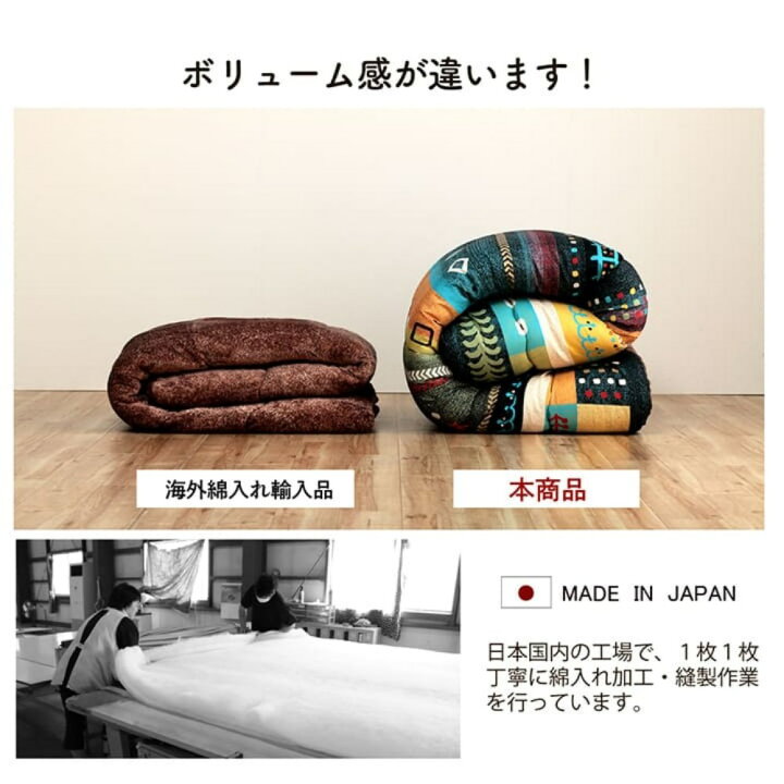 在庫あり 即出荷可 かわいらしいギャッベ柄をモチーフにした大人かわいいこたつ布団です 繊細なプリントが特徴です 生地は柔らかなタッチ感が特徴のフランネルを使用しました 生産国 日本 側地 中国 最終加工 日本 Whitefield Org