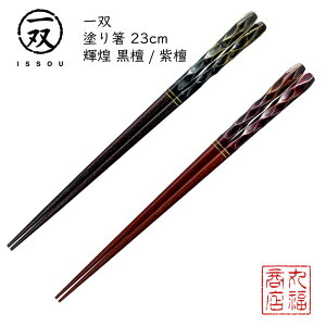 y[ցz  h蔢 oij Phij|h ዷ ዷh蔢 ዷ h蔢 oh蔢 ISSOU Mtg v[g h蔢 ዷ h蔢 El